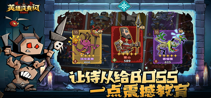 英雄没有闪冰锤控制流怎么玩-冰锤控制流玩法攻略
