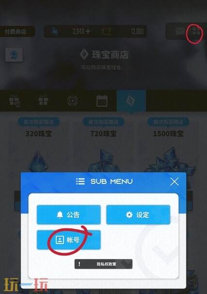 nikke国际服怎么充值？新手必看的充值教程（附充值地址）
