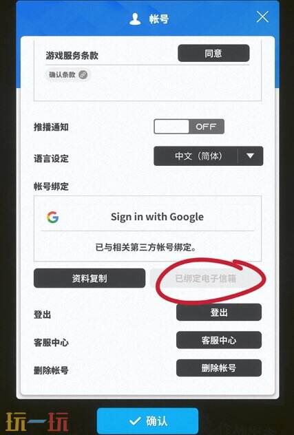 nikke国际服怎么充值？新手必看的充值教程（附充值地址）