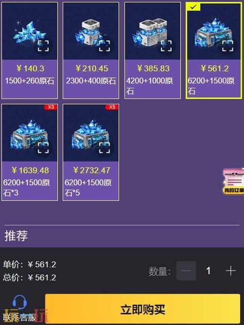 nikke国际服怎么充值？新手必看的充值教程（附充值地址）