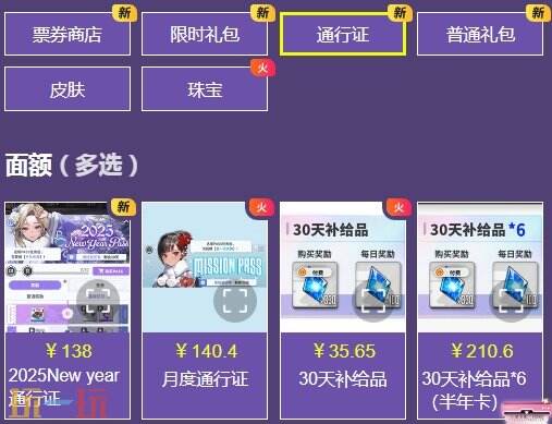 nikke国际服怎么充值？新手必看的充值教程（附充值地址）