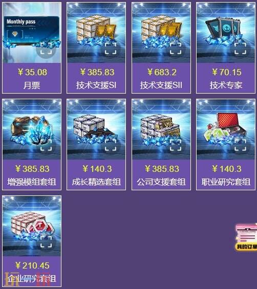 nikke国际服怎么充值？新手必看的充值教程（附充值地址）