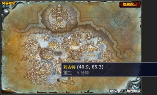魔兽世界突发奇想任务怎么做-突发奇想任务攻略