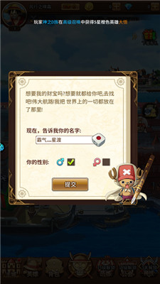 海洋王国玩法介绍