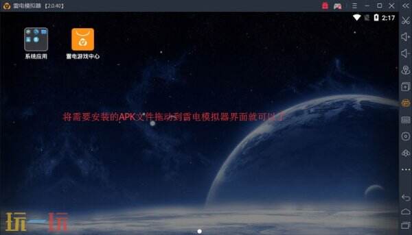 萤火突击丨电脑版配置要求详解