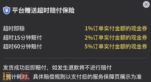 和平精英国际服怎么充值 手把手教你最简单的氪金方法