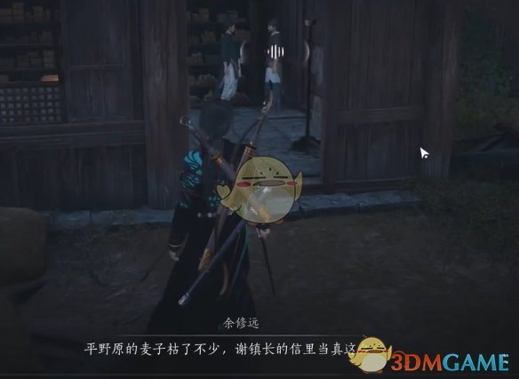 《燕云十六声》开封万事知粮价风波任务攻略