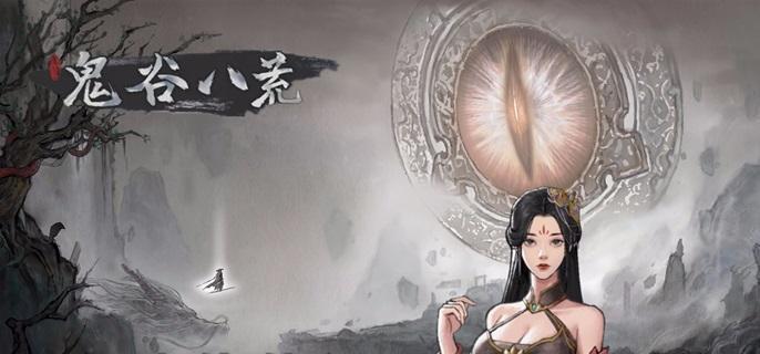 《鬼谷八荒》句芒怎么打 句芒打法攻略