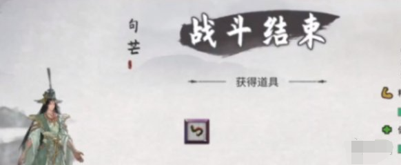 《鬼谷八荒》句芒怎么打句芒打法攻略4