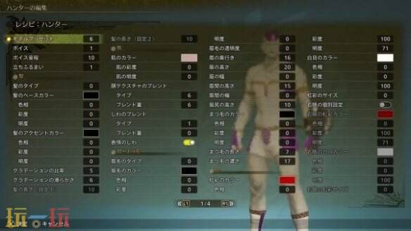 怪物猎人荒野捏脸数据分享 弗利萨经典造型还原