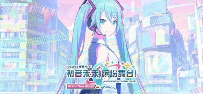 初音未来缤纷舞台怎么快速恢复体力-快速恢复体力方法