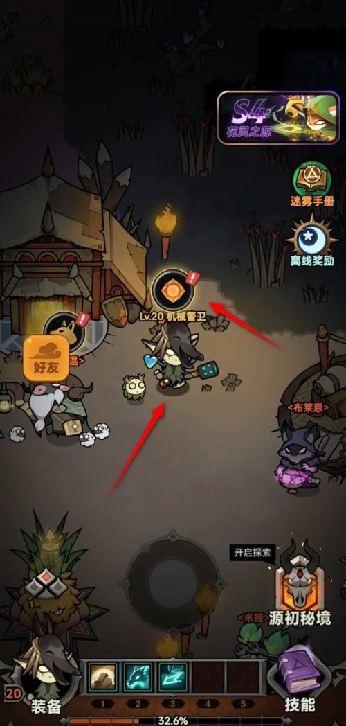迷雾大陆宝石怎么升级