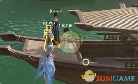 《仙剑世界》苏州阊门上船解密宝箱获取方法