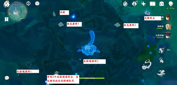 《原神》万水之源大枫丹湖水下宝箱位置大枫丹湖水下珍贵建筑解谜4