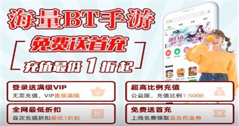 变态手游盒子app十大推荐 目前有什么变态版手游软件