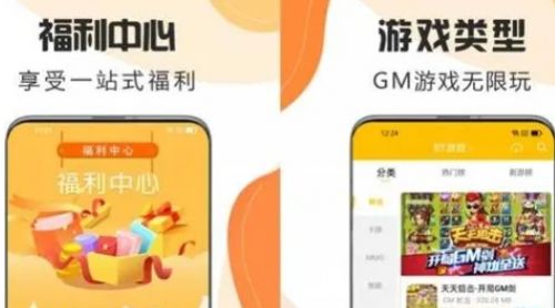 手游变态盒子app推荐合集 十大变态手游盒子app排行榜