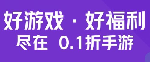 手游变态盒子app推荐合集 十大变态手游盒子app排行榜