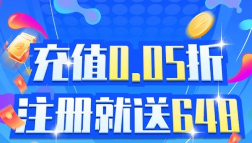 手游变态盒子app推荐合集 十大变态手游盒子app排行榜