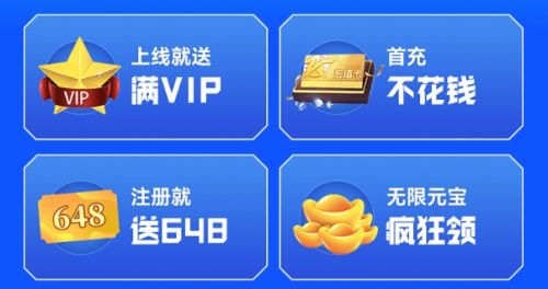 手游变态盒子app推荐合集 十大变态手游盒子app排行榜