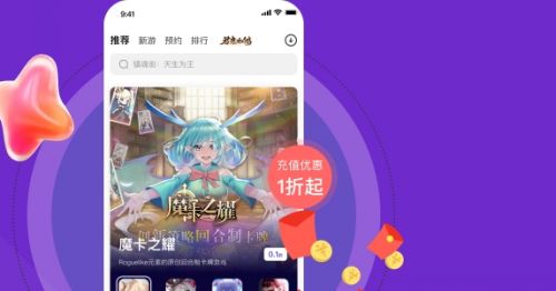 手游变态盒子app推荐合集 十大变态手游盒子app排行榜