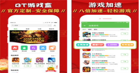 2025最火福利手游平台有哪些 十大福利手游平台排行榜