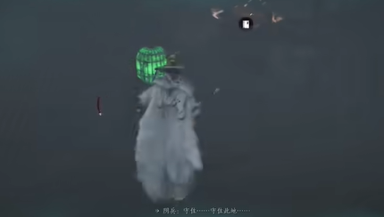 燕云十六声鬼市三件套在哪图二