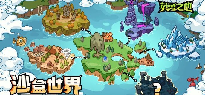 英勇之地厄运女神2怎么打-厄运女神2打法攻略