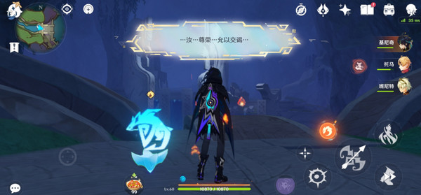 《原神》为我敞开心扉任务触发方法及全流程攻略8