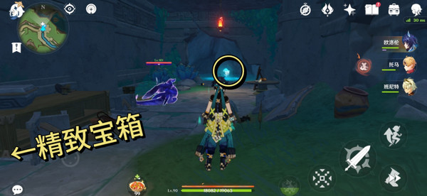 《原神》为我敞开心扉任务触发方法及全流程攻略7