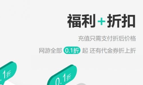 十大变态手游盒子app推荐一览 变态手游盒子app最新合集