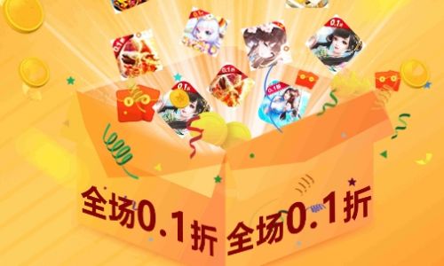 十大变态手游盒子app推荐一览 变态手游盒子app最新合集