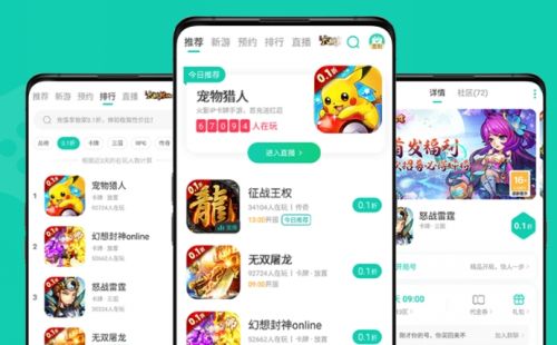 十大变态手游盒子app推荐一览 变态手游盒子app最新合集