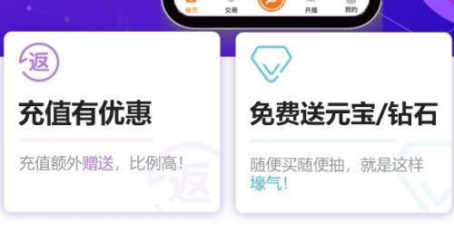 十大变态手游盒子app推荐一览 变态手游盒子app最新合集
