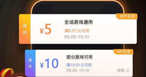 十大变态手游盒子app推荐一览 变态手游盒子app最新合集