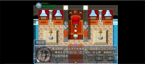《西游天团》前期玩法攻略流程