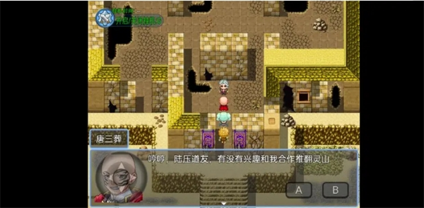 《西游天团》前期玩法攻略流程