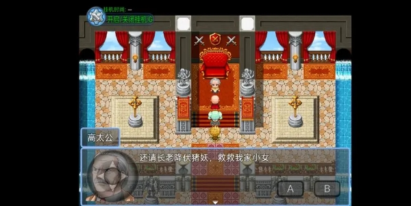 《西游天团》前期玩法攻略流程