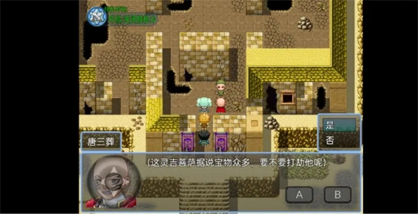 《西游天团》前期玩法攻略流程