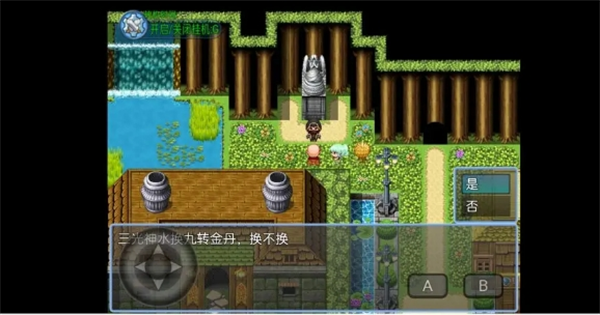 《西游天团》前期玩法攻略流程