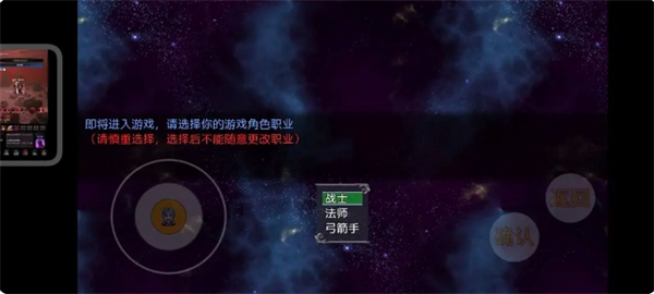 《云殇大陆》新手前期玩法攻略