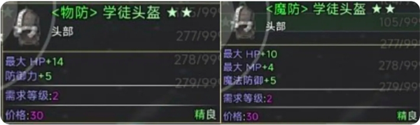 《云殇大陆》新手前期玩法攻略