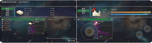 《云殇大陆》新手前期玩法攻略