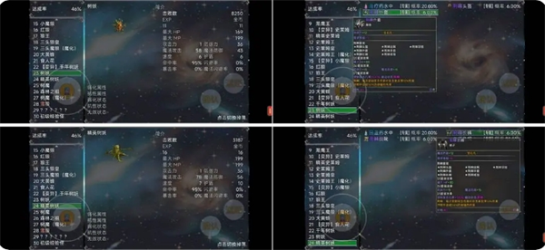 《云殇大陆》新手前期玩法攻略