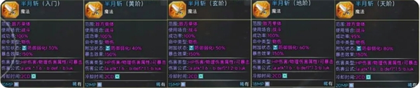 《云殇大陆》新手前期玩法攻略