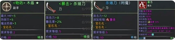 《云殇大陆》新手前期玩法攻略
