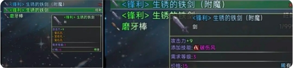 《云殇大陆》新手前期玩法攻略