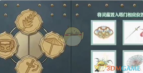 《地下城与勇士：起源》断桥幽梦第6章答案一览