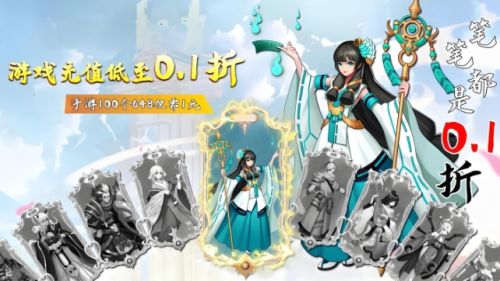 变态折扣手游平台排行榜 变态手游折扣平台推荐2025