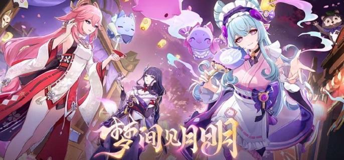 原神寝正月初晴怎么样-寝正月初晴强度解析