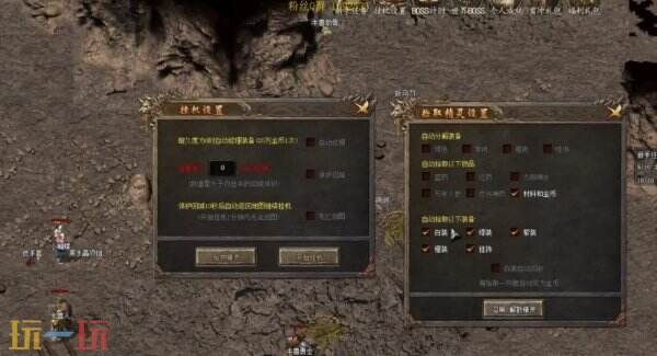 传奇世界***新开 全屏斩杀打*轻轻松松